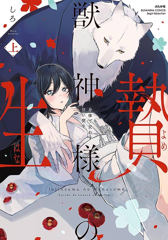 GLORIA様まとめ買いご依頼品 本物の純金が買える」。法人様向け【純金製品】のご案内。令和七